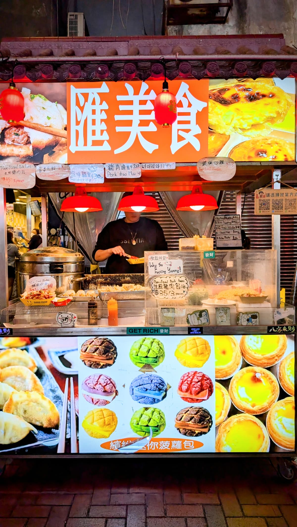 Temple Street Night Market vendor