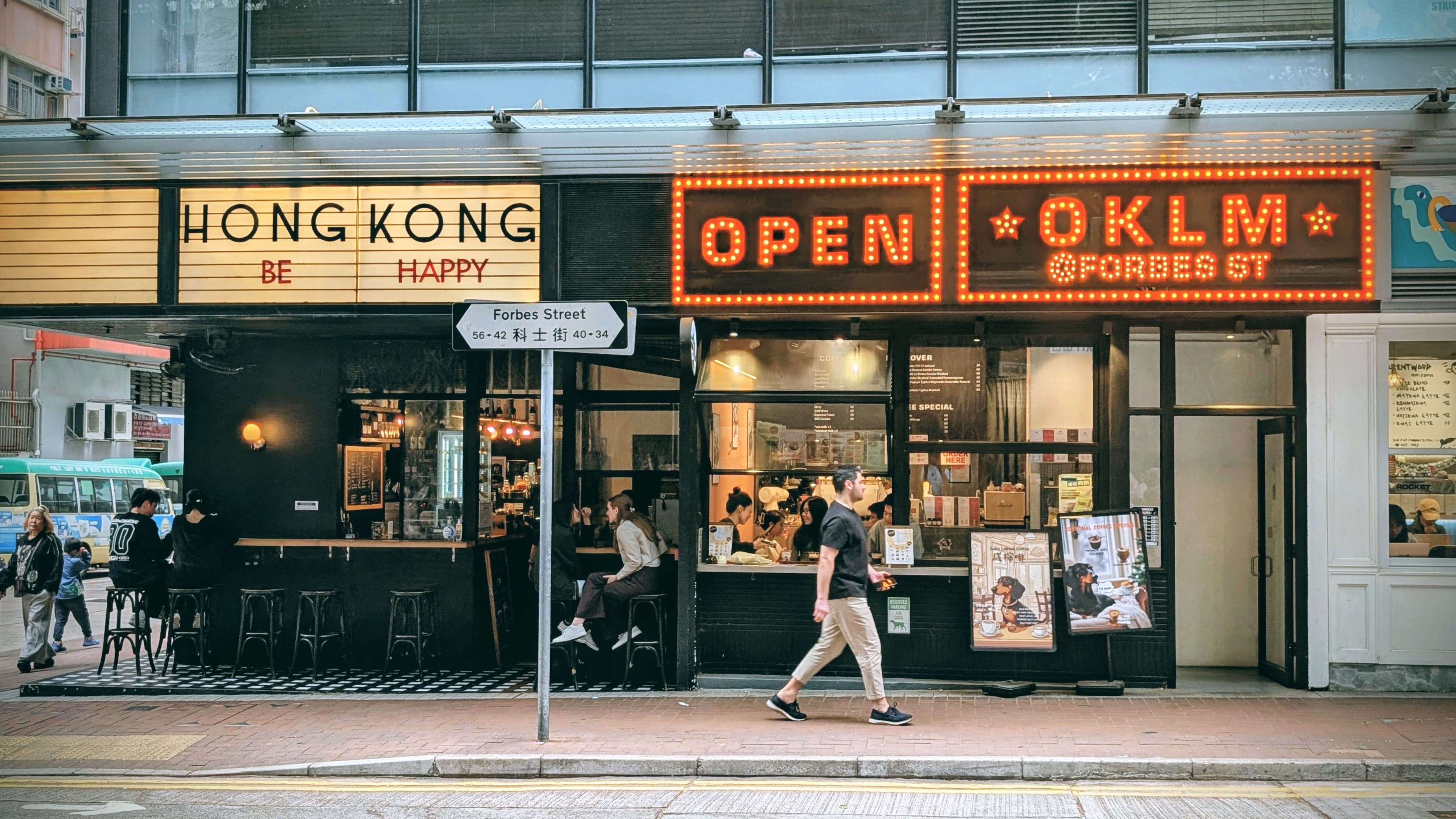 Hong Kong Street