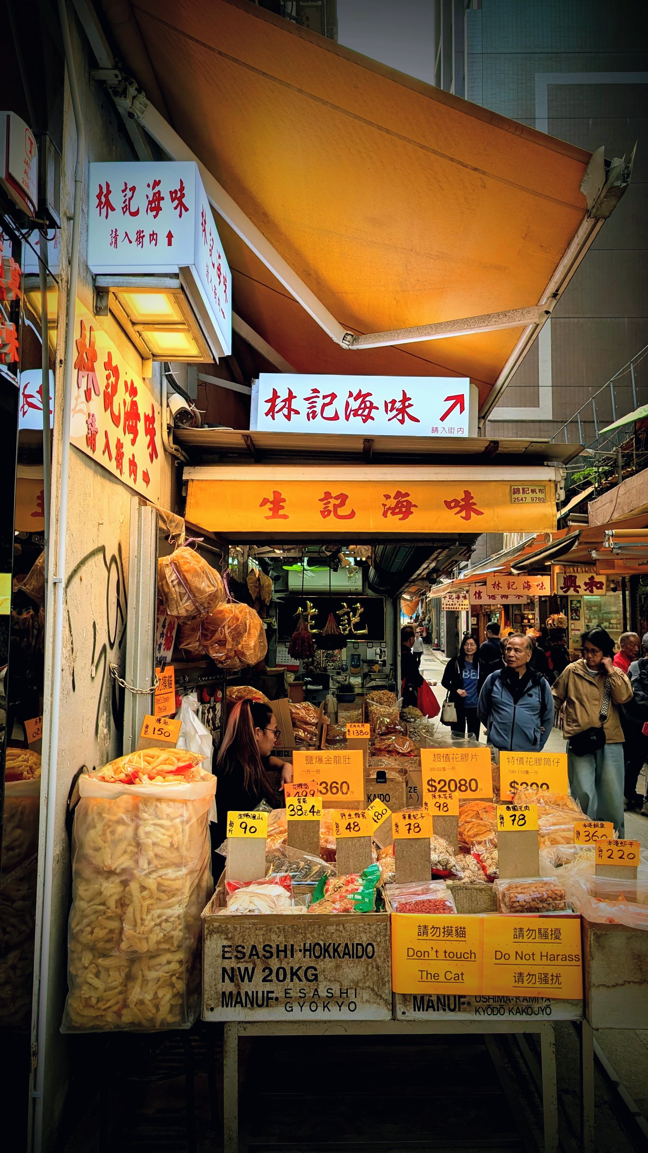 Hong Kong Market