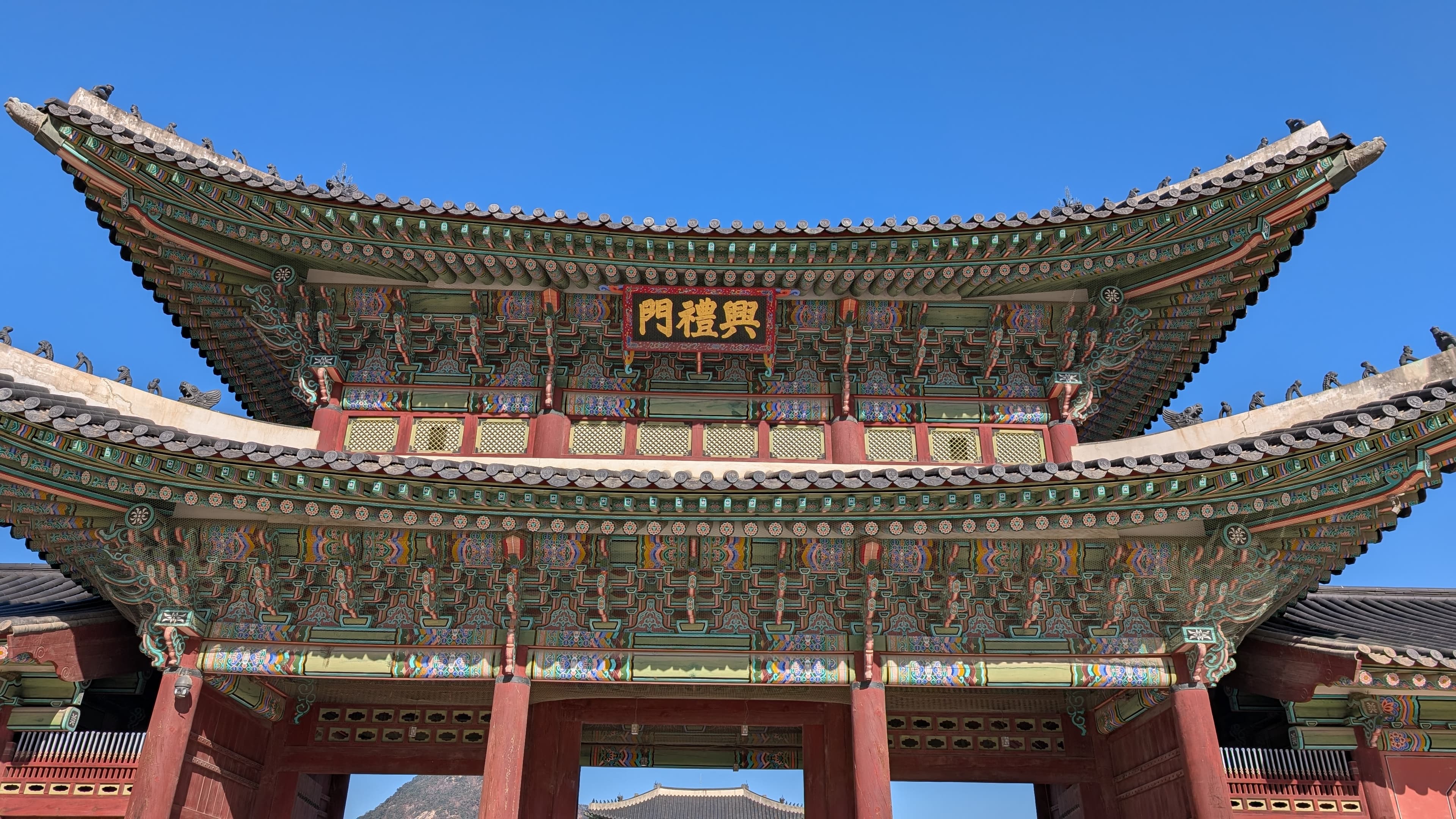 Gate and traditional architecture at Gyeongbokgung Palace